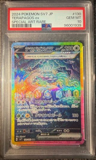 Mistery Box Pokémon - 13,90€