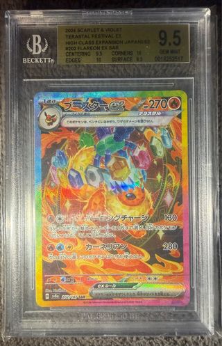 Mistery Box Pokémon - 13,90€