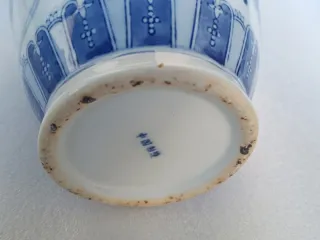 Jarrón porcelana azul y blanco pintado a mano