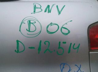 4564058 045906019bq centralita motor seat ibiza