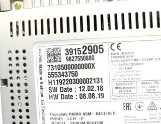 9827550880 sistema audio / opel grandland 2095476