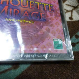 Silhouette Mirage Sega Saturn