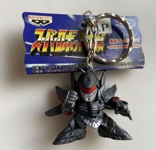 Llaveros Banpresto Super Robots VINTAGE x4 Japón