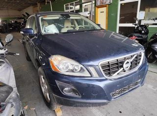 Alternador 6g9n10300hd volvo xc60 - 2.4 mt 226632