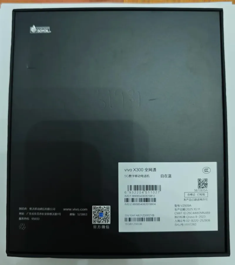Vivo X300 16Gb,256Gb. Como nuevo. afbeelding 4