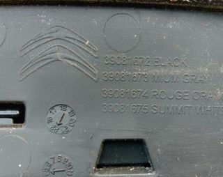 281471 390816672 baca citroen c3 aircross 1.5 plus