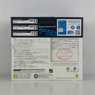 Sony PS Vita Blue Black Wi-Fi Debut Pack PCH-2000Z