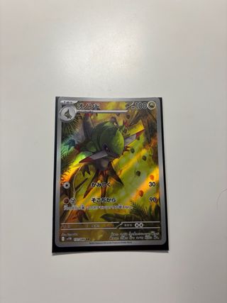 pack Cartas Pokémon