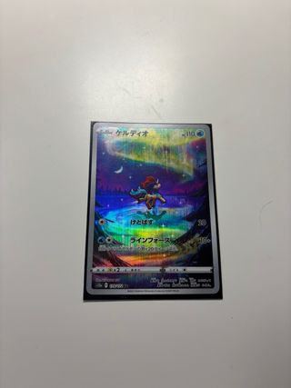 pack Cartas Pokémon