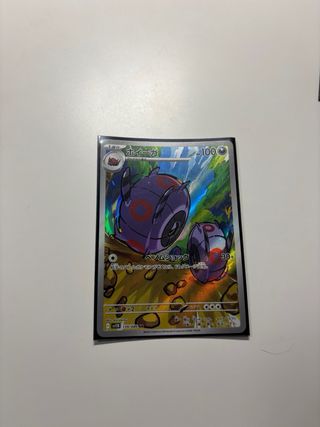 pack Cartas Pokémon