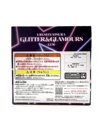 Urusei Yatsura Lamù Lum Glitter&Glamours Ver. A