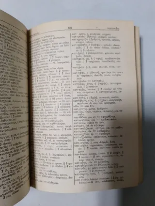 Diccionario griego español