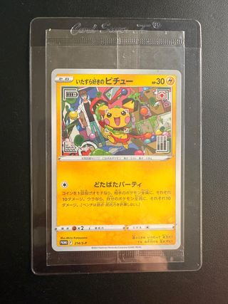 Pokémon Pichu Promo 214/S-P Japón 2022 Sellado