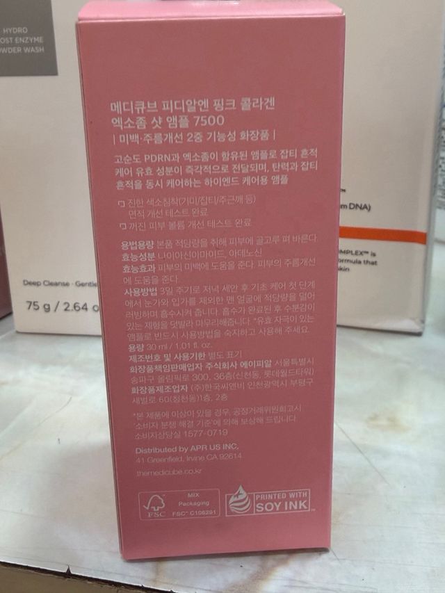 Medicube Pink Collagen Exosome Shot 7500