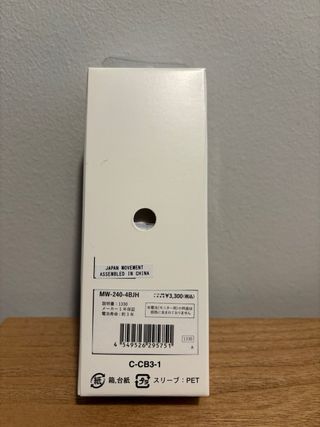 RELOJ CASIO MW-240-4BJH JAPÓN