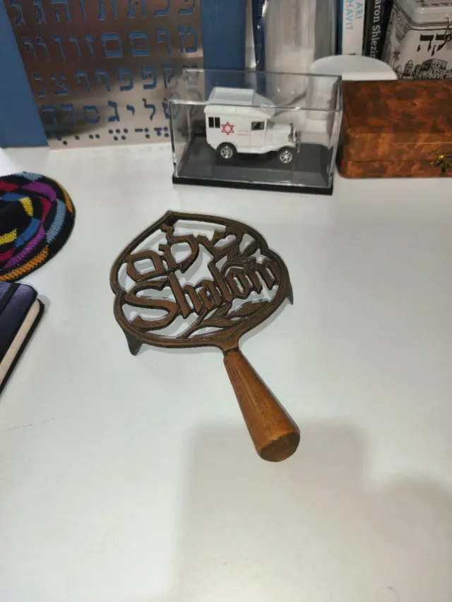 Ref: 110 Salvamanteles Shalom madera y latón