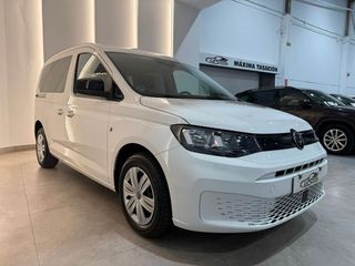 Volkswagen Caddy Maxi Kombi 2.0 TDI 75kW (102CV)