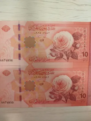 2 Banconote Siria 10 Serie Correlativa
