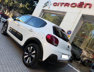 Citroen C3 83CV MAX 2024