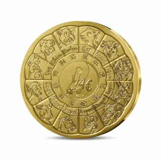 Francia 2026 moneda 1/4€ Calendario Chino Caballo