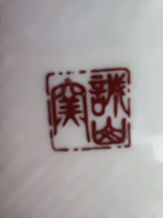 Bandejita de porcelana decorada