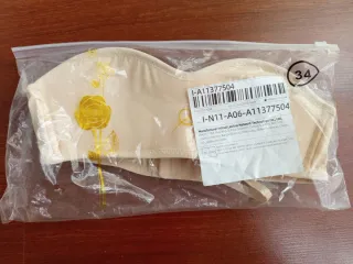 Sujetador sin tirantes beige