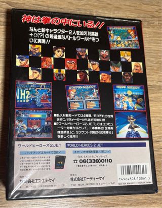 Neo Geo World Heroes 2 Jet Juego Arcade