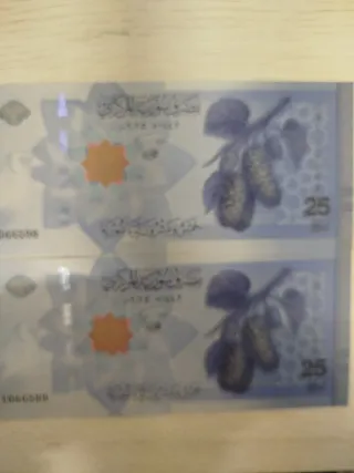 2 Banconote 2 Serie Siriane Correlativa