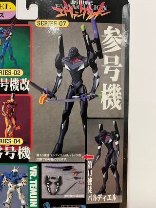 Figura Neon Genesis Evangelion Real Model EVA-03