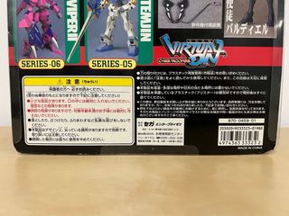 Figura Neon Genesis Evangelion Real Model EVA-03