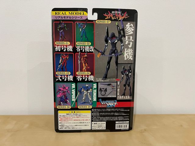 Figura Neon Genesis Evangelion Real Model EVA-03