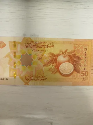 Bancanota da 50 Lire Siriane