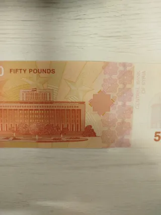 Bancanota da 50 Lire Siriane