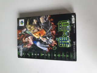 Sin and Punishment Nintendo 64