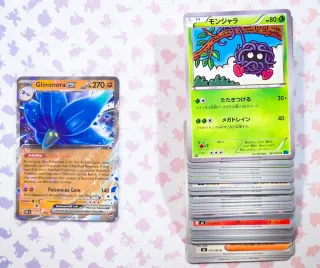 Lote Cartas Pokémon en japones