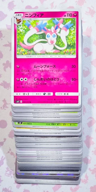 Lote Cartas Pokémon en japones