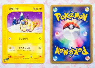 Cartas Pokémon variadas.