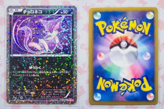Cartas Pokémon variadas.