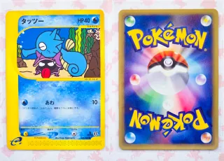 Cartas Pokémon variadas.