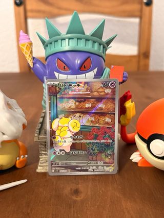 Carta Fidough 085/078 AR Japonés