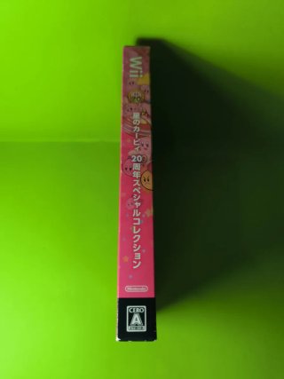 Kirby 20th Anniversary Wii Edición Especial