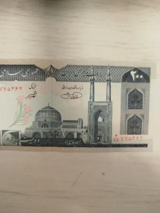 Billete Irán