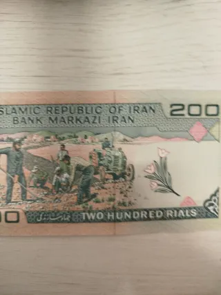 Billete Irán