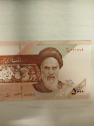 Billete de 5000 Iraníes