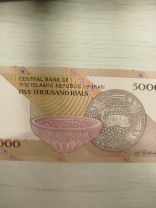 Billete de 5000 Iraníes