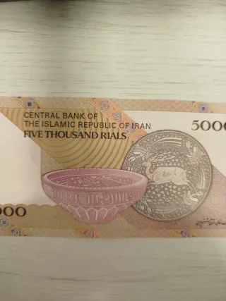 Billete de 5000 Iraníes