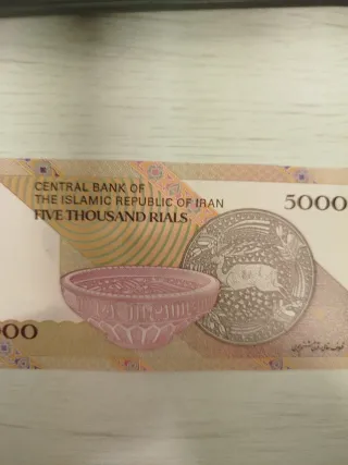 Billete de 5000 Iraníes