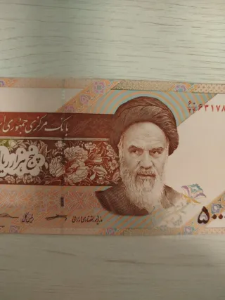 Billete de Irán 5000