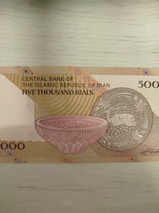 Billete de Irán 5000