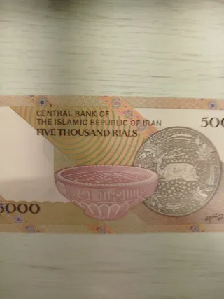 Billete de Irán 5000